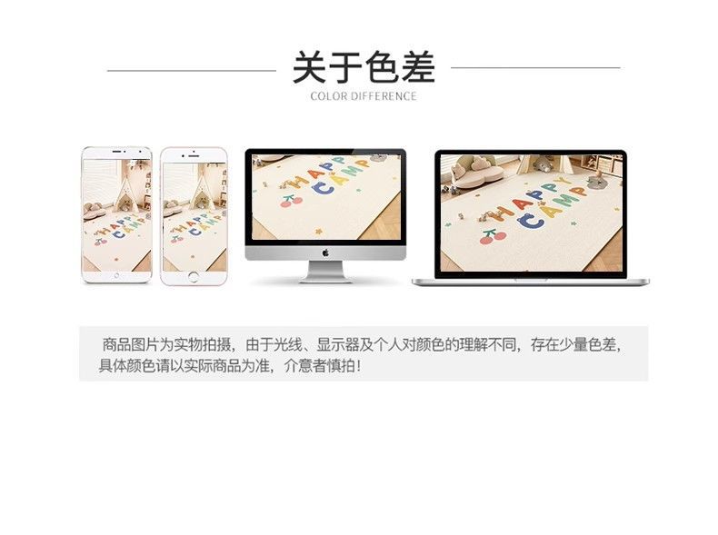 Living Room Carpet, Cute Children's Room Reading Area, Wipeable, Washable, Anti-Slip Floor Mat, Bedroom Floor Mat, One-Touch Clean Floor Mat
