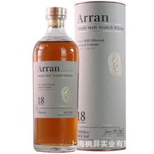 Arran�°氬��18���һ��ѿ��ʿ��700ml�K���mԭ�b�M�����