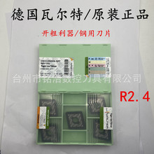 WALTERߠؔ܇ƬCNMG250924-RP7 WPP20Sõ