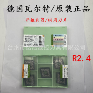 WALTER�ߠ��ؔ���܇����ƬCNMG250924-RP7 WPP20S��õ���
