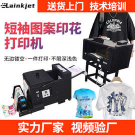 数码柯式白墨烫画机小型30cm热转印帽子帆布袋图案印花烫画打印机