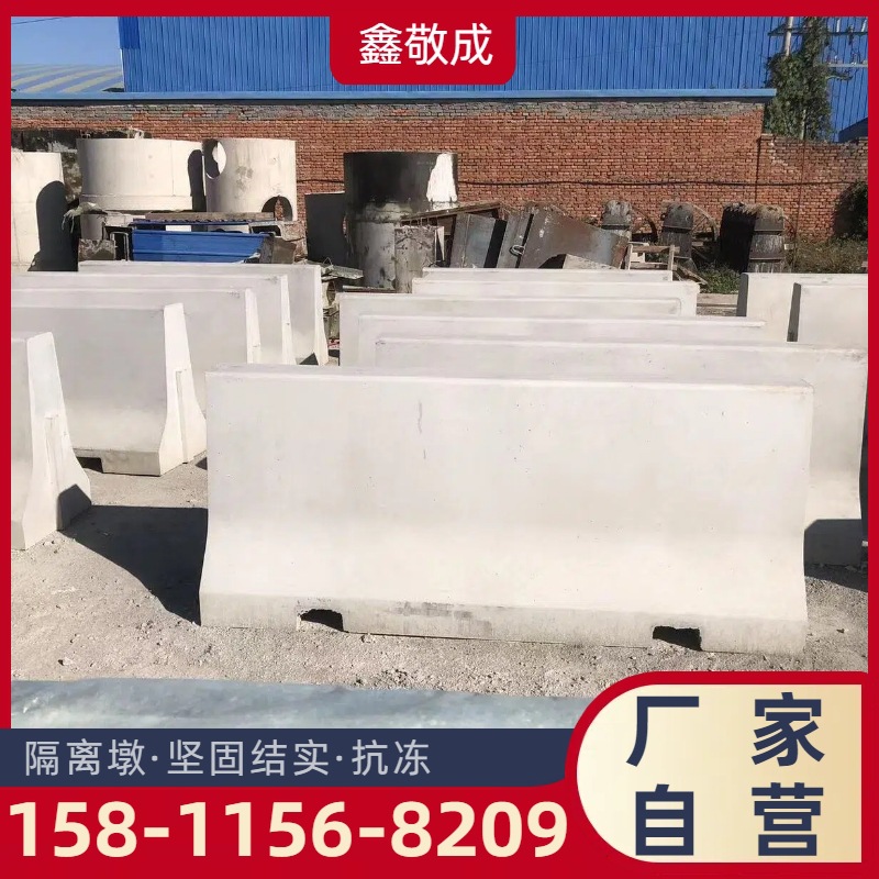 鑫敬成水泥制品 厂家直销 50公分长 隔离墩 混凝土水泥墩