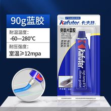 ��������|Ƭ�{�zK-587�l�әC�ܷ��z��ˮ�����͸ߜؿɄ��x90g���b