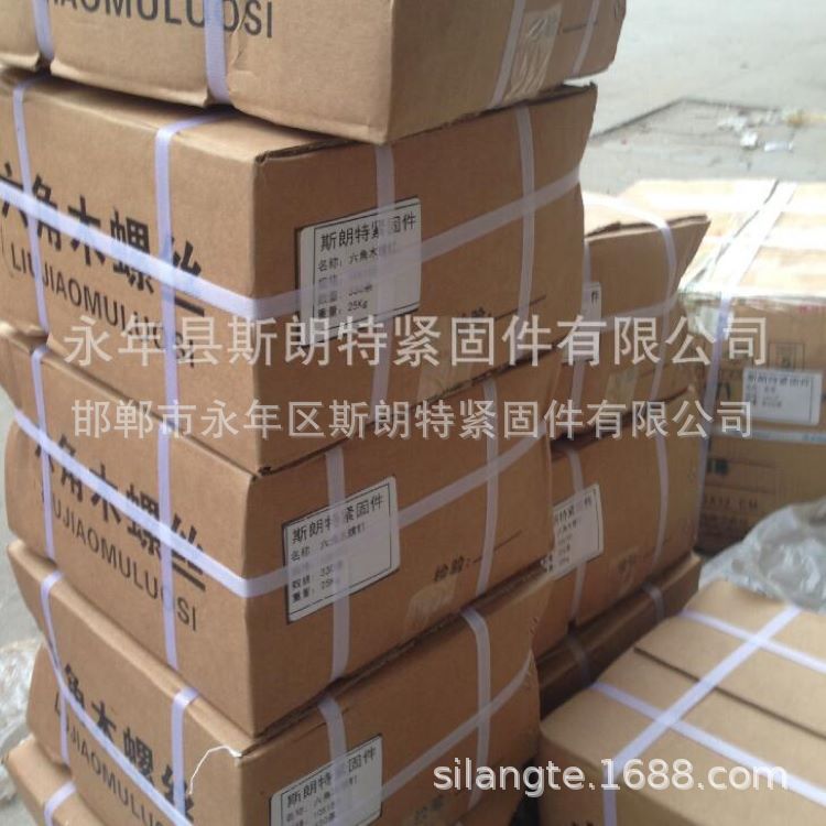 斯朗特 生产加工开槽沉头木螺丝  开槽半沉头木螺丝 弯钩式螺丝