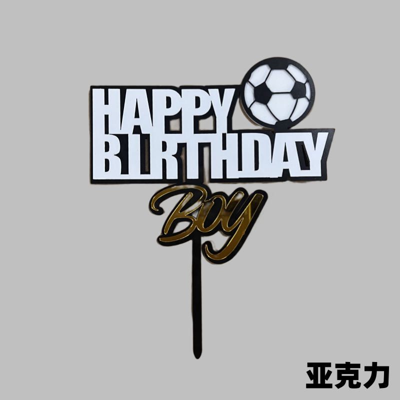 Yakele Football boy1