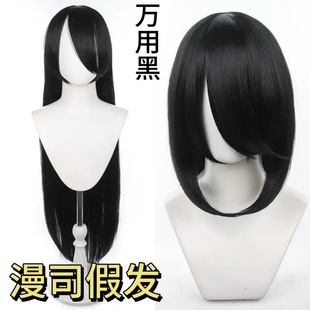 ��˾�ٰl �f�úڼٰl ë������ 40cm 1�׼���ɫ��ë õ��W �^Ƥ