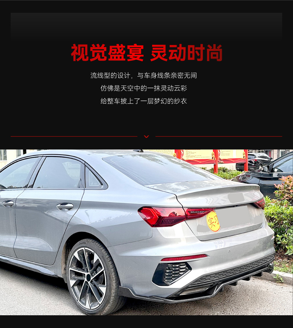 Suitable for 2020+ Audi A3 8Y Sline Sedan Rear Lip, Tail Lip, Corner Surround Car Sticker, Cross-Border Modification Parts