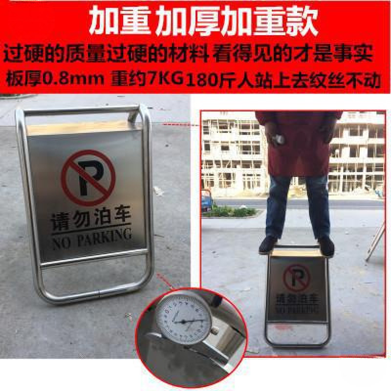 두꺼워지고 가중됨 7kg 주차 공간이 가득 습니다.