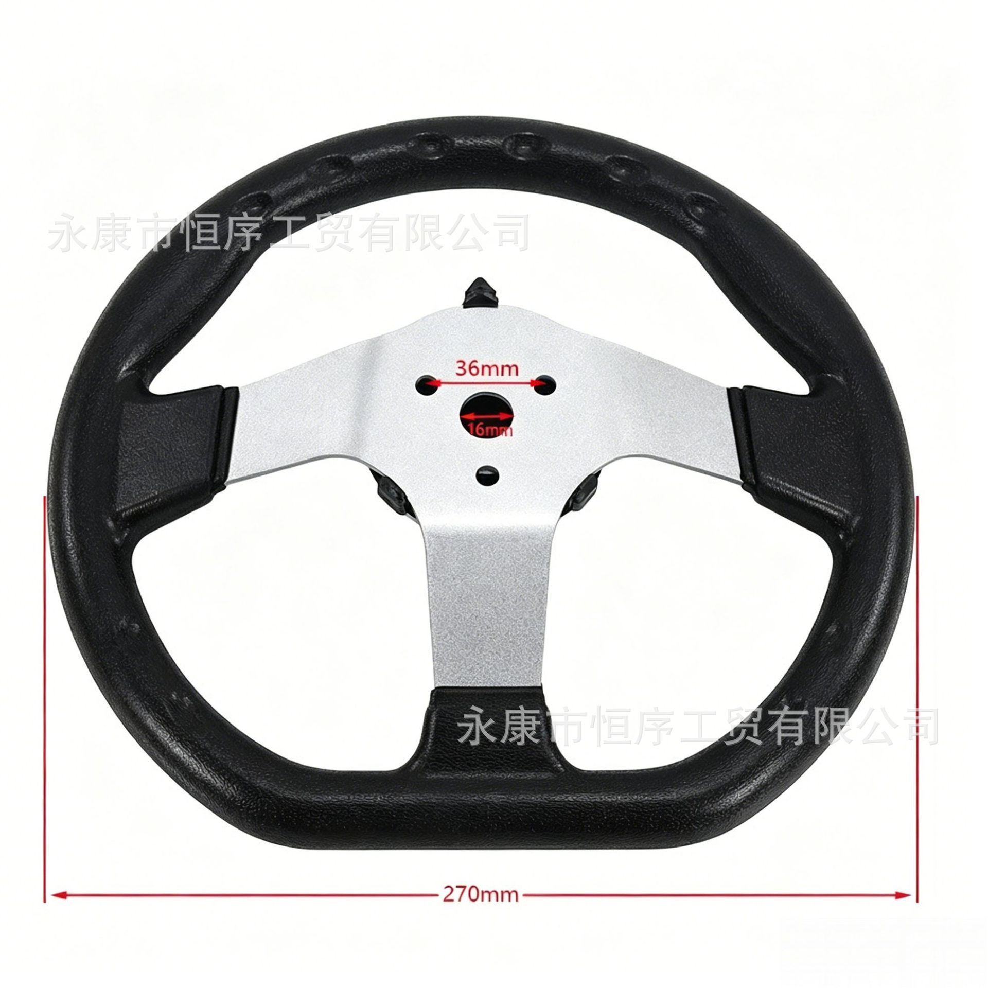 Atv Go-Kart Four-Wheel Vehicle Modification Parts Farmer's Vehicle 270mm Steering Wheel DIY Custom Vehicle Parts