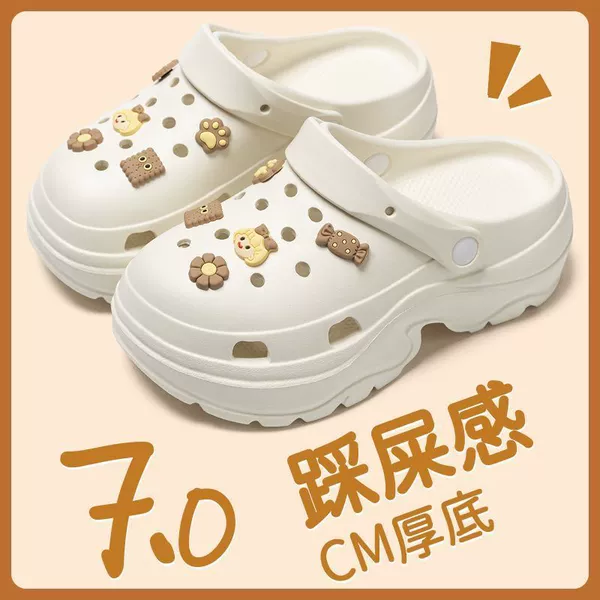【6.0 height-enhancing Eva】Girl-White
