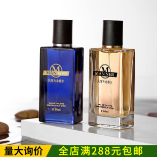 �����n�˹�����ʿ��ˮ��Ȼ���µ��㵭��ľ�|���{���l55ml�־�����