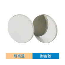 3YV5钼反射镜片20/25/30mm/CO2激光雕刻机二氧化碳激光切割机反光