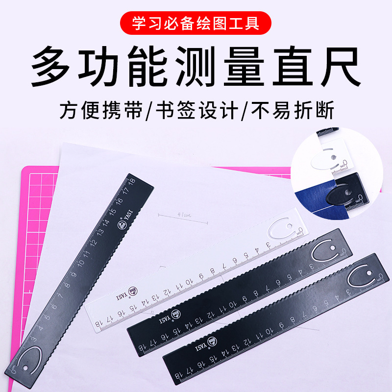 Metal ruler with wavy line aluminum alloy ruler stainless steel ruler children's bookmark multifunctional measuring ruler