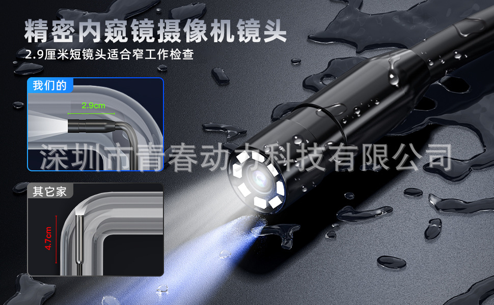 Industrial endoscope camera, 4.3 inch IPS screen, LED light, semi-rigid tube