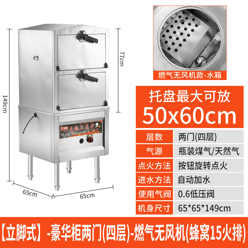 Cocinas de vapor de mariscos, cocinas de vapor de gas comerciales, cocinas de vapor, cocinas de vapor eléctricas, cocinas de cocina, restaurantes, cocinas de vapor, ahorro de energía