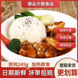 方便料理包类;半成品菜;方便粉丝类