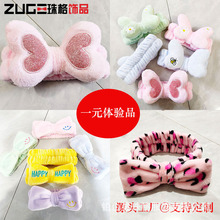 ���SһԪ�w�Ʒ�l��ŮϴĘ�l���ɐ۰ٴ�����^�����s�L�����l�Ʒ