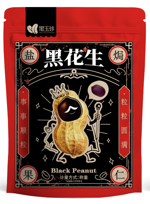 소금에 절인 검은 땅콩 100g