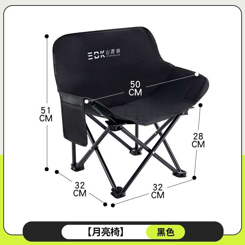 Shandu クライアント アウトドア 折りたたみ椅子 軽量 小型 ムーンチェア 厚みのあるポータブルテーブルと椅子セット キャンプ ピクニック|undefined