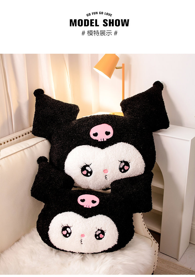 库洛米和美乐蒂