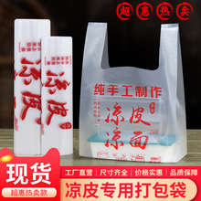 �ֹ���Ƥ�����������u���������Ƥ���Ƥ��ʳƷ��һ�������ϴ�