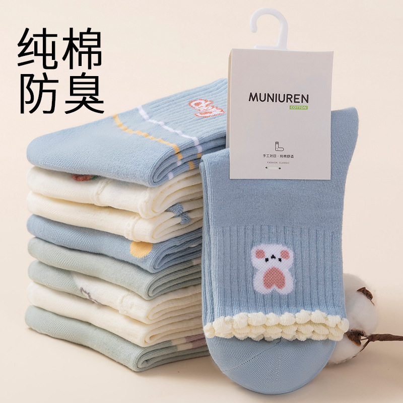 Zhuji Socks Women's Mid-Calf Cotton Socks Lace Socks Blue Student Cute Stockings Breathable Sweat-Absorbent Sports Socks Zhuji Socks Women's Mid-Calf Cotton Socks Lace Socks Blue Student Cute Stockings Breathable Sweat-Absorbent Sports Socks
