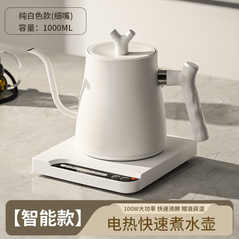国境を越えたステンレス製電気ケトル、長口、温度調節機能付き、手淹れコーヒーポット、欧州規格、英国規格、米国規格対応|undefined
