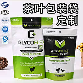自封茶叶包装袋定制八边封彩印自立拉链袋铝箔复合食品密封袋定做