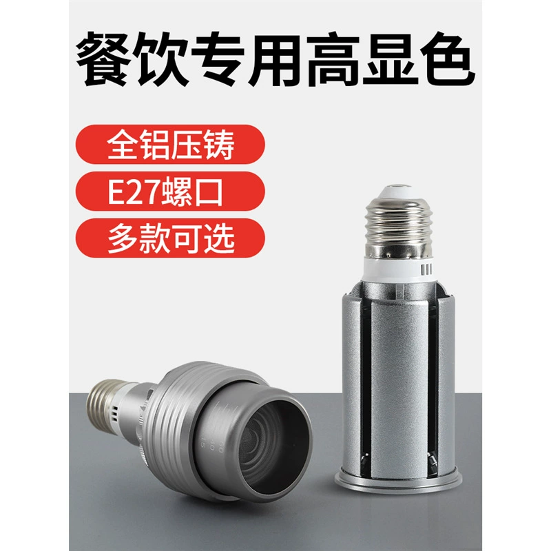 Светодиодная лампа E27 Huling cob концентрическая лампа стакан светильник супер яркий горячий горшок ресторан ресторан люстра лампа