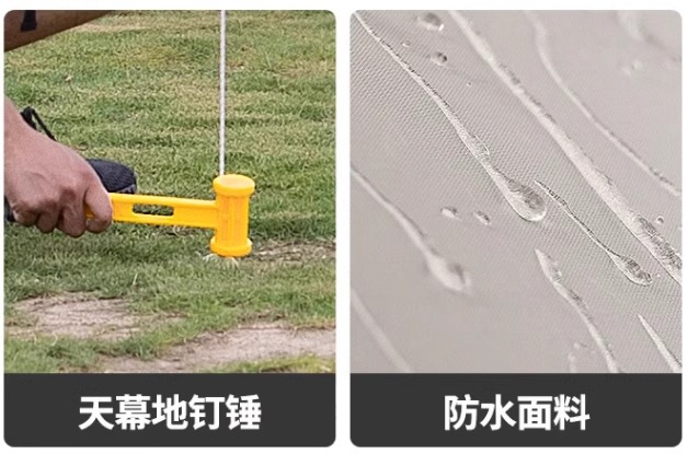 Outdoor exposure full shading black glue car edge canopy side car tail canopy tent self-driving travel car awning windproof