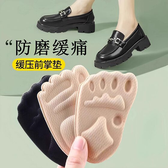 Forearm Pad Women's Half-size Insoles Forearm Socks Non-slip Anti-pain High Heels Anti-drop Artifact Super Soft Self-adhesive Half Pad