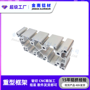 ���ٹ��I�X�Ͻ��Ͳ�80160 ���͙Cе��֧�ۿ�� 80x160���������