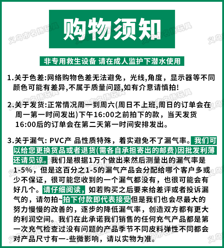 网红热销抖音大叔同款充气猪头棒 地摊批发PVC动物棒子猪猪气球详情15