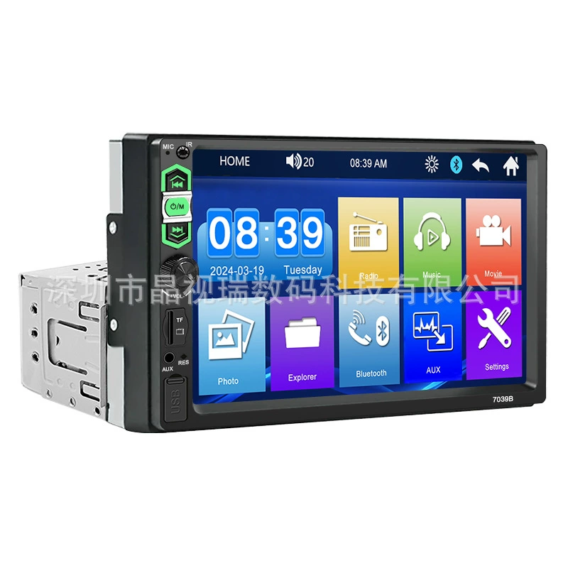 7-дюймовый HD автомобильный MP5 плеер с сенсорным экраном, Carplay, Bluetooth вызов плеер автомобильный MP5