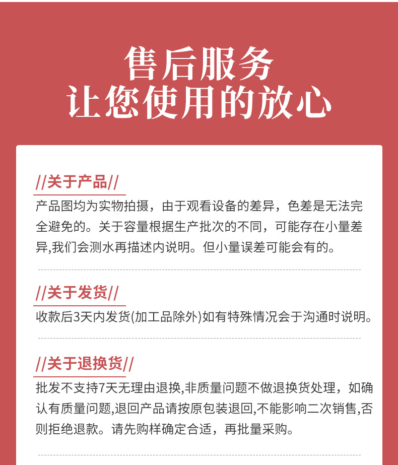 G-_产品详细_莱珀妮系列_包材详情-恢复的_15