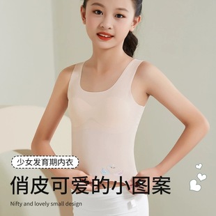 Ůͯ�l���ڃ������ر��z�o�یW���o�Ȧ�p����͹�c��������Ů����