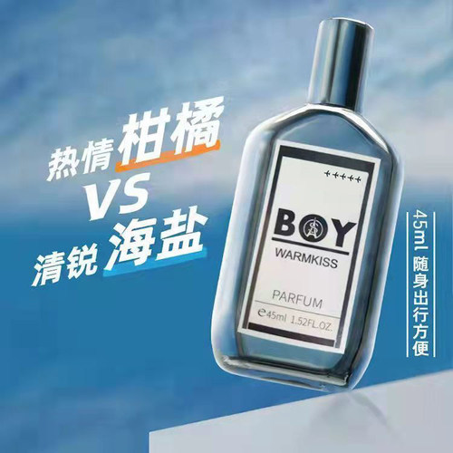Internet celebrity WARMKISS pilot men's perfume mirror light luxury trendy brand long-lasting eau de toilette wholesale in Vietnam