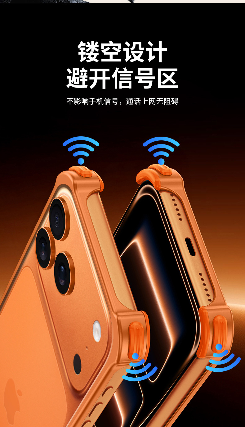 适用iPhone17promax气囊防摔金属边框手机壳苹果16带镜头膜保护套