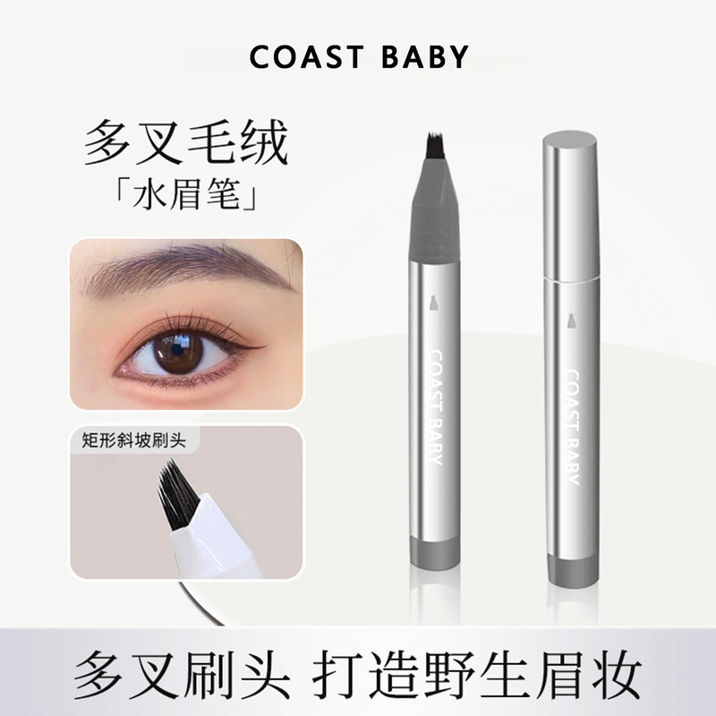 Coast Baby Plush Eyebrow Pencil, Natural Three-Dimensional Waterproof, Distinct Strokes, Wild Eyebrows, Hairline Touch-Up, Waterproof and Sweat-Resistant Coast Baby Plush Eyebrow Pencil, Natural Three-Dimensional Waterproof, Distinct Strokes, Wild Eyebrows, Hairline Touch-Up, Waterproof and Sweat-Resistant