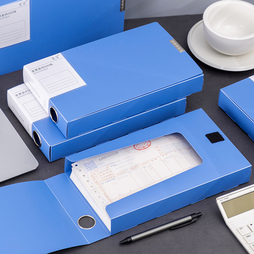 VAT special box invoice box file box invoice folder financial accounting receipt document voucher storage box booklet 
