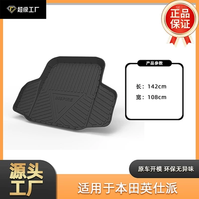 Car Trunk Mat, Tpe – Multi-function pad - tpe-material-waterproof-bag-rolled-up-for-delivery-18-22-yingshipai-pure-oil-oil-electric-hybrid-trunk-mat