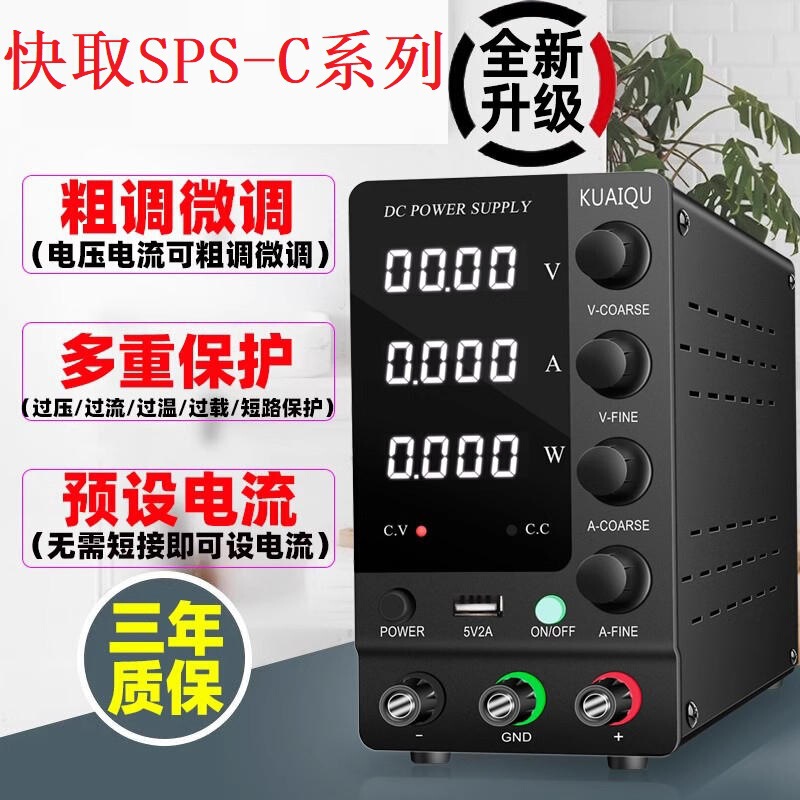 Fast SPS-C3010 AC to DC Regulated Power Supply Electrolytic Plating Industrial Maintenance Test 60V10A Fast SPS-C3010 AC to DC Regulated Power Supply Electrolytic Plating Industrial Maintenance Test 60V10A