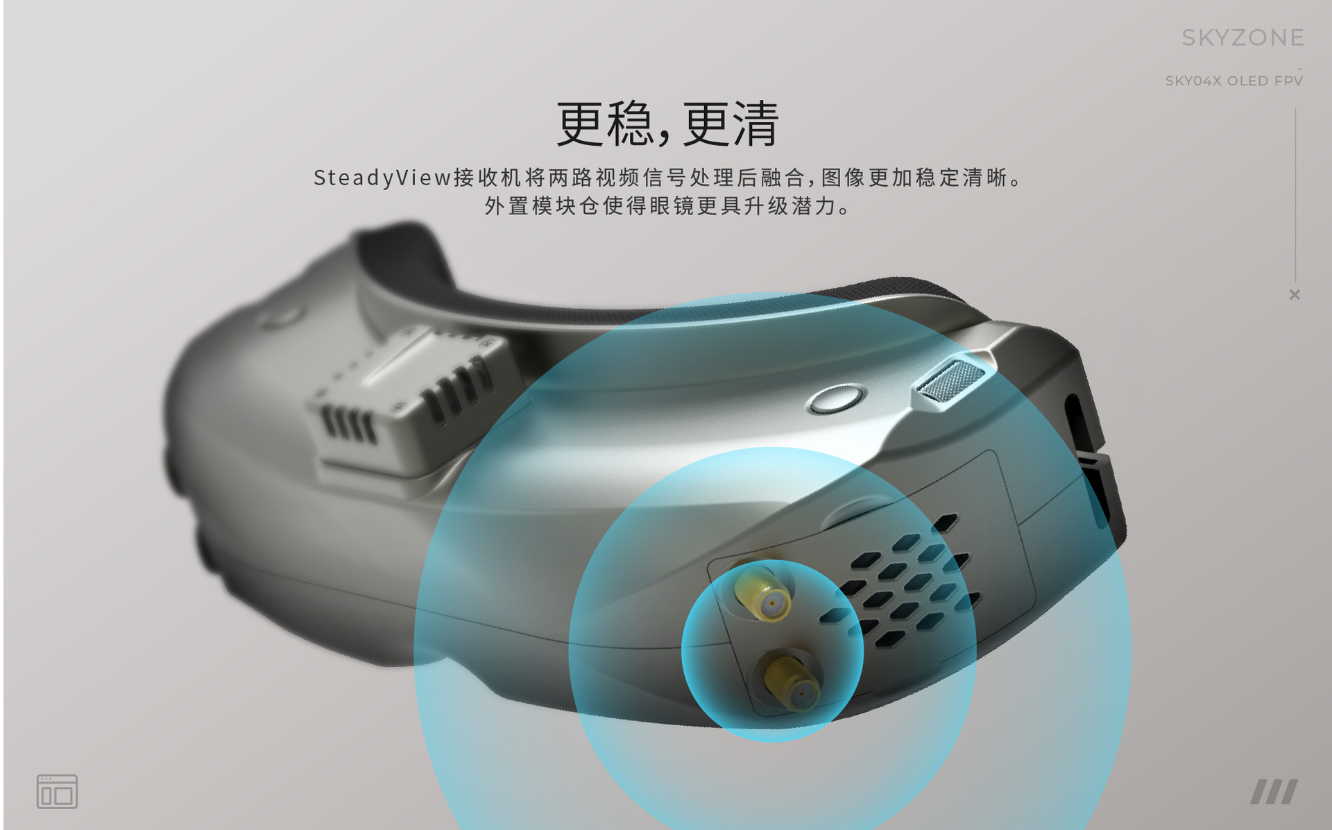 The SKYZONE SKY04X 1280X960 OLED FPV video glasses come with a built-in fusion receiver Specification drawing