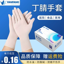 一次防护手套;防化手套;一次性手套