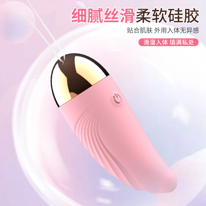 Wireless Vibrator Mini Silent Rechargeable Powerful Vibration Sex Toy—Special for Girls, Adult Female Masturbator, Small Size