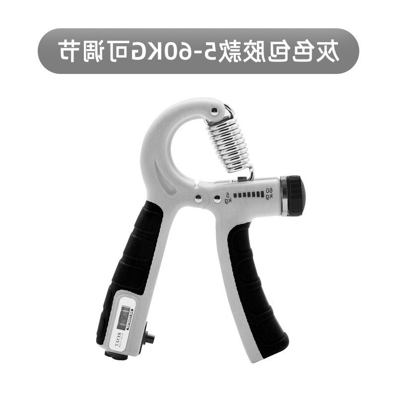 Gray black [rubber-coated counting model]