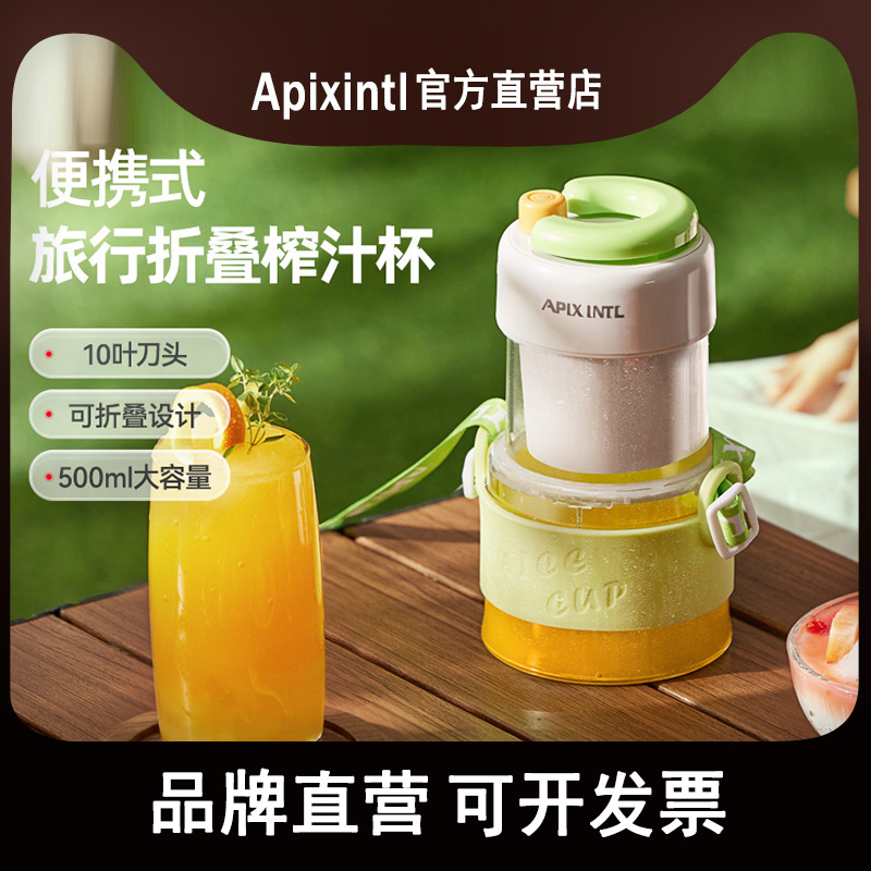 Apixintl Ambensin 주스 추출기 가정용 휴대용 분쇄 아이스 쥬서 충전식 미니 전기 과일