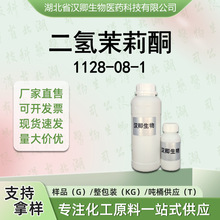 ��������ͪ 1128-08-1 3-�׻�-2-���-2-�h��ϩ-1-ͪ���ϰ��蹩��