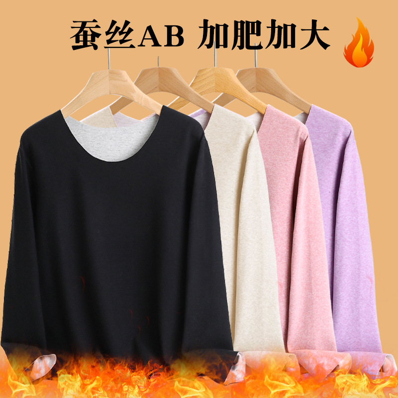 200 pounds fat sister loose bottom shirt in old mother with long sleeves plus fat inside to wear warm tops