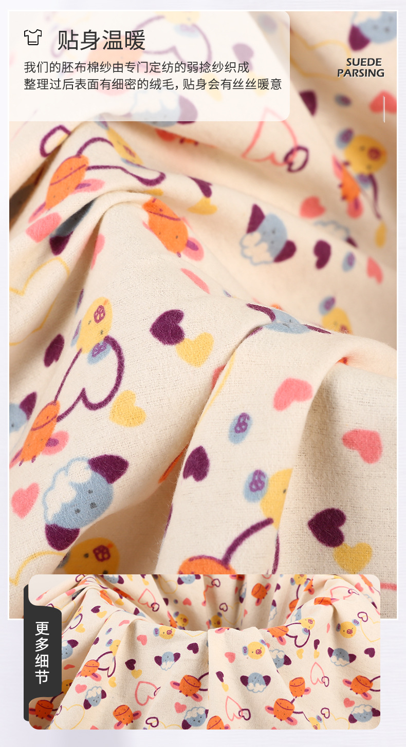 全棉110CM梭织拉绒数码印花现货 起绒布 拉毛布Cotton Flannel-阿里巴巴